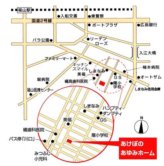 あけぼのあゆみホーム周辺地図